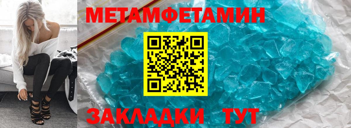 МЕГА маркетплейс  Вход с VPN  Партизанск  АМФЕТАМИН VHQ 