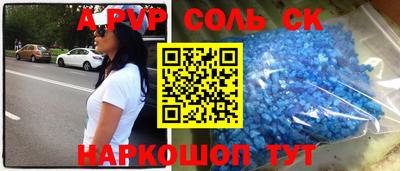 каннабис Рязань
