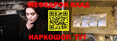 каннабис Рязань