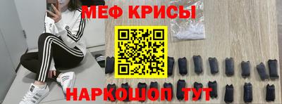 амф Рыбинск