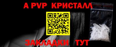 каннабис Рязань