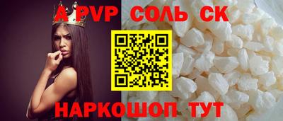 каннабис Рязань