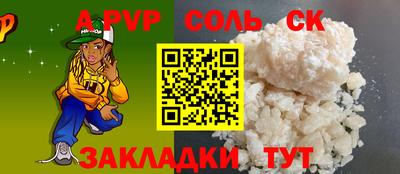 амф Рыбинск