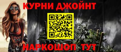 каннабис Рязань