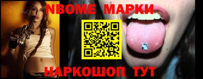 амф Рыбинск