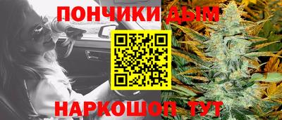 каннабис Рязань