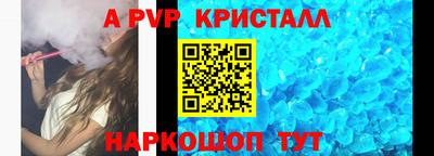 амф Рыбинск