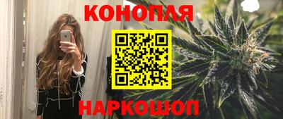 каннабис Рязань