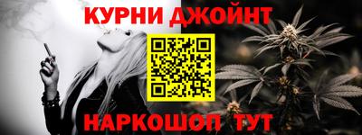 каннабис Рязань