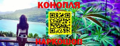 амф Рыбинск
