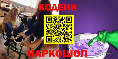 амф Рыбинск