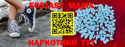 Альфа ПВП Рузаевка