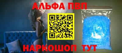 амф Рыбинск