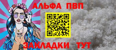 каннабис Рязань