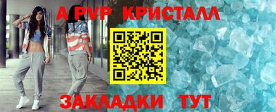 амф Рыбинск
