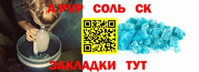 амф Рыбинск