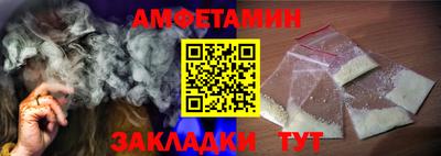 амф Рыбинск