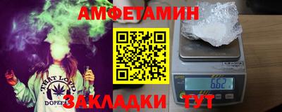 амф Рыбинск