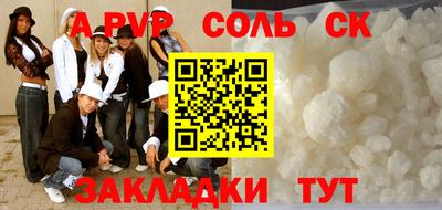 Альфа ПВП Рузаевка