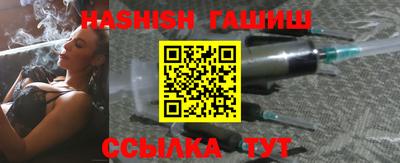 каннабис Рязань