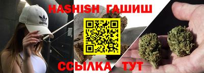 каннабис Рязань