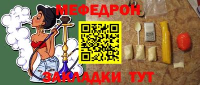 амф Рыбинск
