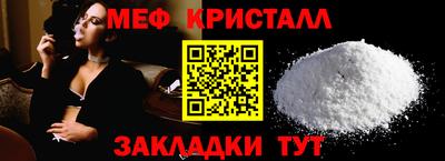 Альфа ПВП Рузаевка
