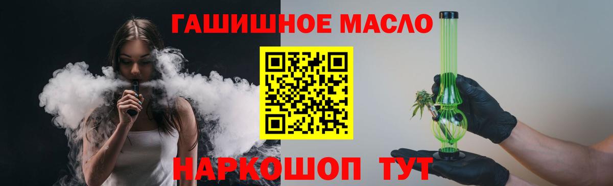 Дистиллят ТГК концентрат Партизанск