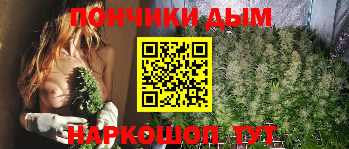 Каннабис гибрид  Марихуана Ganja  Партизанск  Каннабис ГИДРОПОН  Вход с VPN  Шишки марихуана MAZAR 